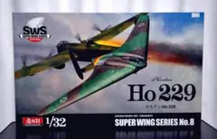 ホルテン Ho 229