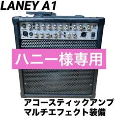 2026年最新】laney アンプの人気アイテム - メルカリ