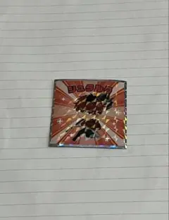 Item thumbnail for item 30626bd0-5e47-426b-9e20-be9e9a4bf153