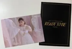 TWICE READY TO BE ラントレ ジョンヨン