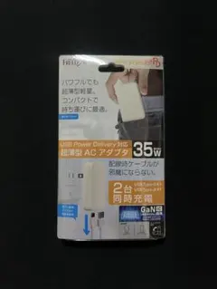 フリーダム 超薄型ACアダプタ 35W