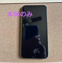 iPhone 11 64GB グリーン　バッテリー100% K2206 iPhone 11 64GB グリーン バッテリー100% K2206 - メルカリ