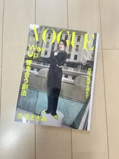 VOGUE JAPAN 2026年9月号 長澤まさみ表紙