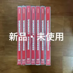 2026年最新】working dvdの人気アイテム - メルカリ
