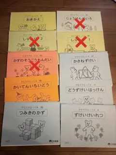 2026年最新】ひとりでとっくん 裁断の人気アイテム - メルカリ