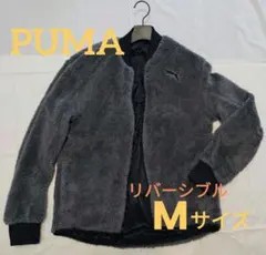 PUMA ボア・ナイロンジャケット リバーシブル メンズ M