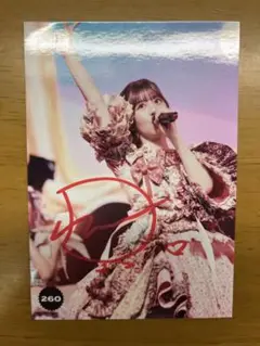 2025年最新】月足天音 サインの人気アイテム - メルカリ