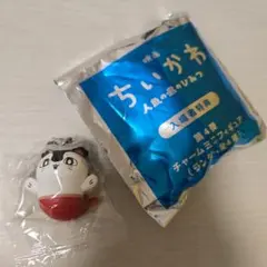 ちいかわ 映画特典 セイレーン