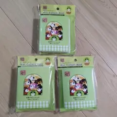 【最安値】お茶犬 ミニコレクトブック 3点セット