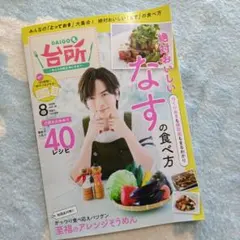 Item thumbnail for item 4683f811-8573-4375-9431-34d1de98064c