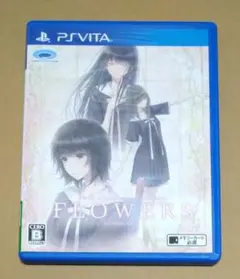 FLOWERS夏篇 PSvita フラワーズ