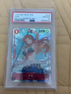 PSA10 ナミ パラレル OP01-016 ロマンスドーン ワンピースカード