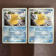 コダック ● 拡張パック ひかる闇 DP3 DPBP#059 初版 コダック ○ 拡張パック ひかる闇 DP3 DPBP#059 初版