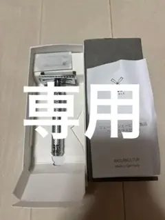 MERKUR メルクール 39C スラントバー ロングハンドル - メルカリ