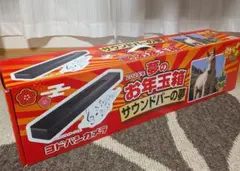 2026年最新】サウンドバーの夢の人気アイテム - メルカリ