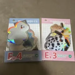 mojojojo ドキドキくじ E賞　 ステッカーセット A　B シール
