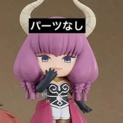 葬送のフリーレン　ねんどろいどさぷらいず　アウラ