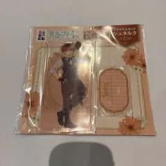 エニマイくじ　葬送のフリーレン　シュタルク　E賞