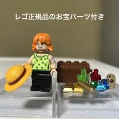 レゴ正規品ワンピース75638（ナミ麦わら帽子付き）おまけで正規品お宝セット付き