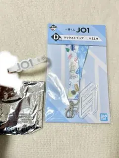 JO1 白岩瑠姫　ネックストラップ　ラバーバンド