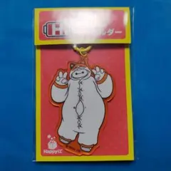 ベイマックス Happyくじ H賞 アクリルキーホルダー
