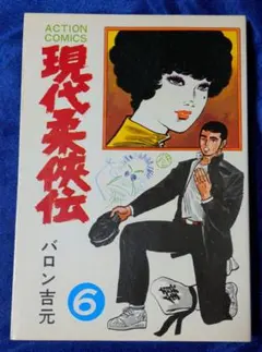 Item thumbnail for item ed115a93-f024-4f86-b589-f3344ab2f973