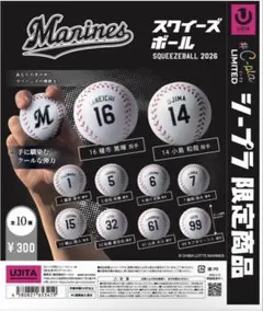 千葉ロッテマリーンズ　スクイーズボール　山本大斗のサムネイル