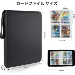 大容量‼️カードファイル400枚収納可能