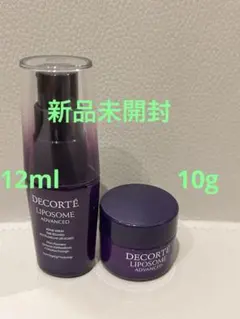 新品DECORTÉ コスメデコルテ　リポソーム　美容液　クリーム　トライアル