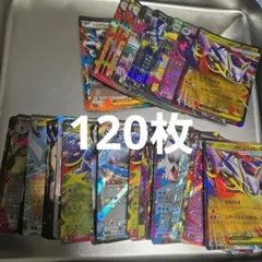 2025年最新】ポケカRRまとめ売りの人気アイテム - メルカリ