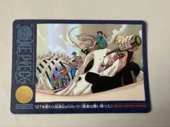 希少】ワンピースカード ビジュアルアドベンチャー No.93 カードダス ゾロ 希少】ワンピースカード ビジュアルアドベンチャー No.93 カードダス