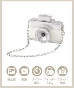 新品未開封　ミニトイカメラ　スリーコインズ　アイボリー　キッズカメラ　匿名配送