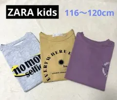 ZARA kids Tシャツ 3枚セット　116 120