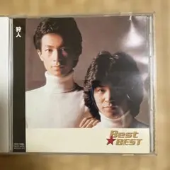 狩人 Best☆BEST CD