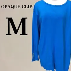 OPAQUE.CLIP オーガニックコットン 袖ボタンニットプルオーバー 青 M