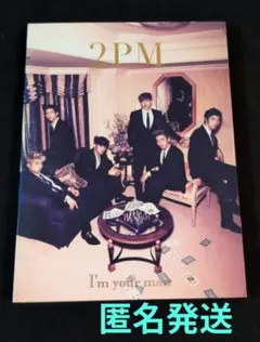 2025年最新】2pm dvdの人気アイテム - メルカリ