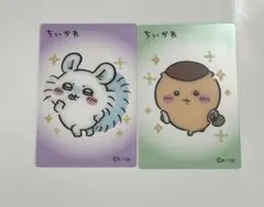 ちいかわフィッシュソーセージ　カード 2枚セット