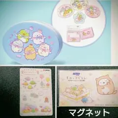 すみっコぐらし　ハッピーセット マクドナルド 箱推し マグネット シール