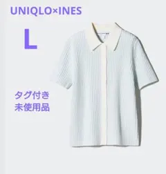 【新品未使用】ユニクロ　イネスコラボ　リブポロカーディガン　Lサイズ