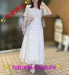 新品 ✨ ロングワンピース アイボリー白 ホワイト 春ワンピース