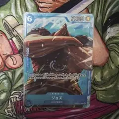 ワンピースカード ジョズ OP08-047 R マッチングバトル プロモ - メルカリ