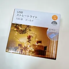 2025年最新】ニトリ LEDライト 100球の人気アイテム - メルカリ