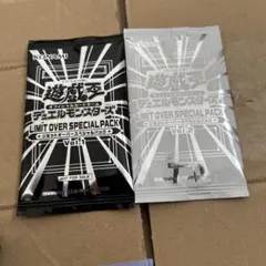 2026年最新】【BOX】遊戯王OCG デュエルモンスターズ Vol.1の人気