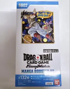 新品未開封　テープ付き　ドラゴンボールカード　MANGA BOOSTER 02