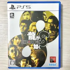 龍が如く8 ps5