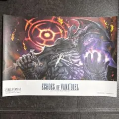 遊戯王 レッドアイズダークネスメタルドラゴン ハーフ プレイマット