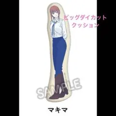 ビックバン ブランケット 非売品 fit=scale-down,w=1200
