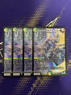 MMM-ジョーキング　トリプルマックス　ジョーカーズ　デュエマのサムネイル