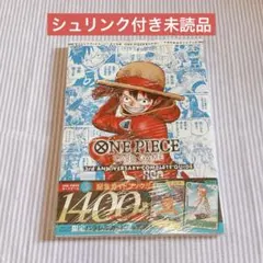 シュリンク付き ワンピースカードゲーム コンプリートガイド 3rd