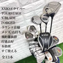 新品バック 新品グリップ 豪華9本 ゼクシオ MP800クラブセット メンズ右S Amazon.co.jp: DUNLOP(ダンロップ) XXIO ゼクシオ トゥエルブ